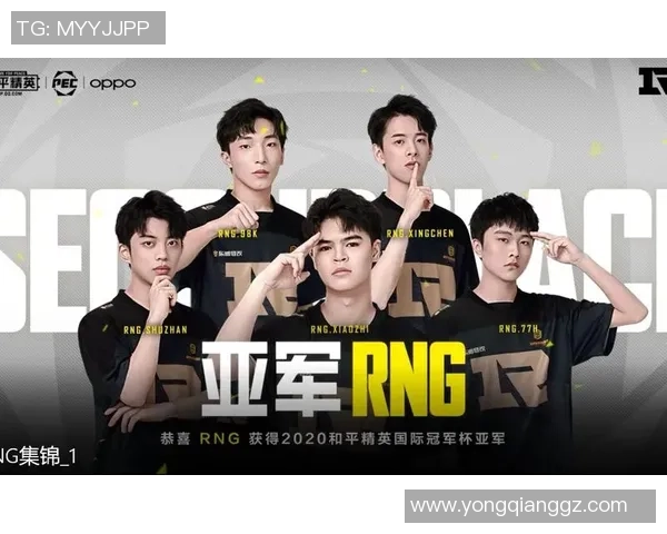 和平精英战术解析RNG战队的阵地战体系与策略运用探讨